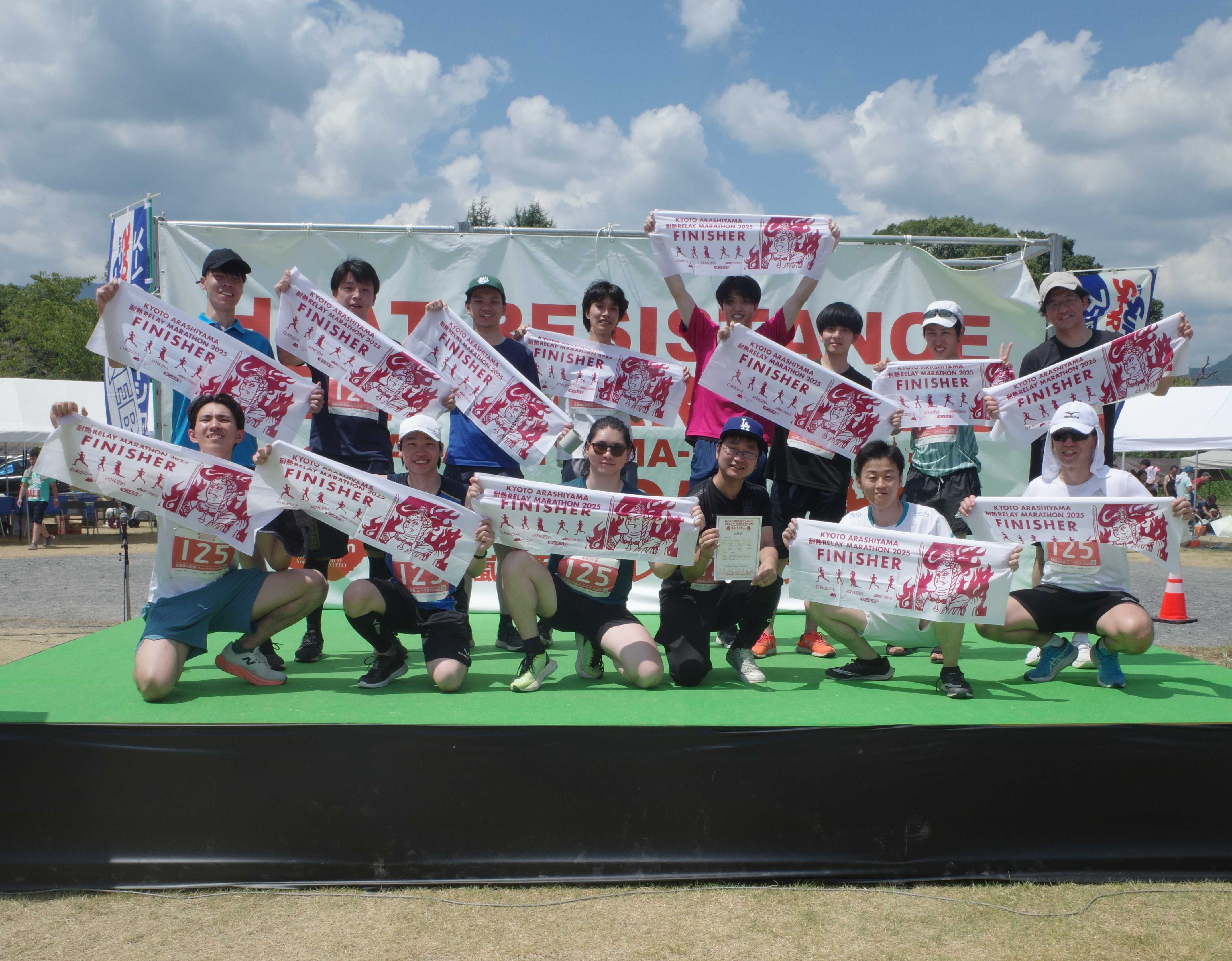 耐熱リレーマラソン